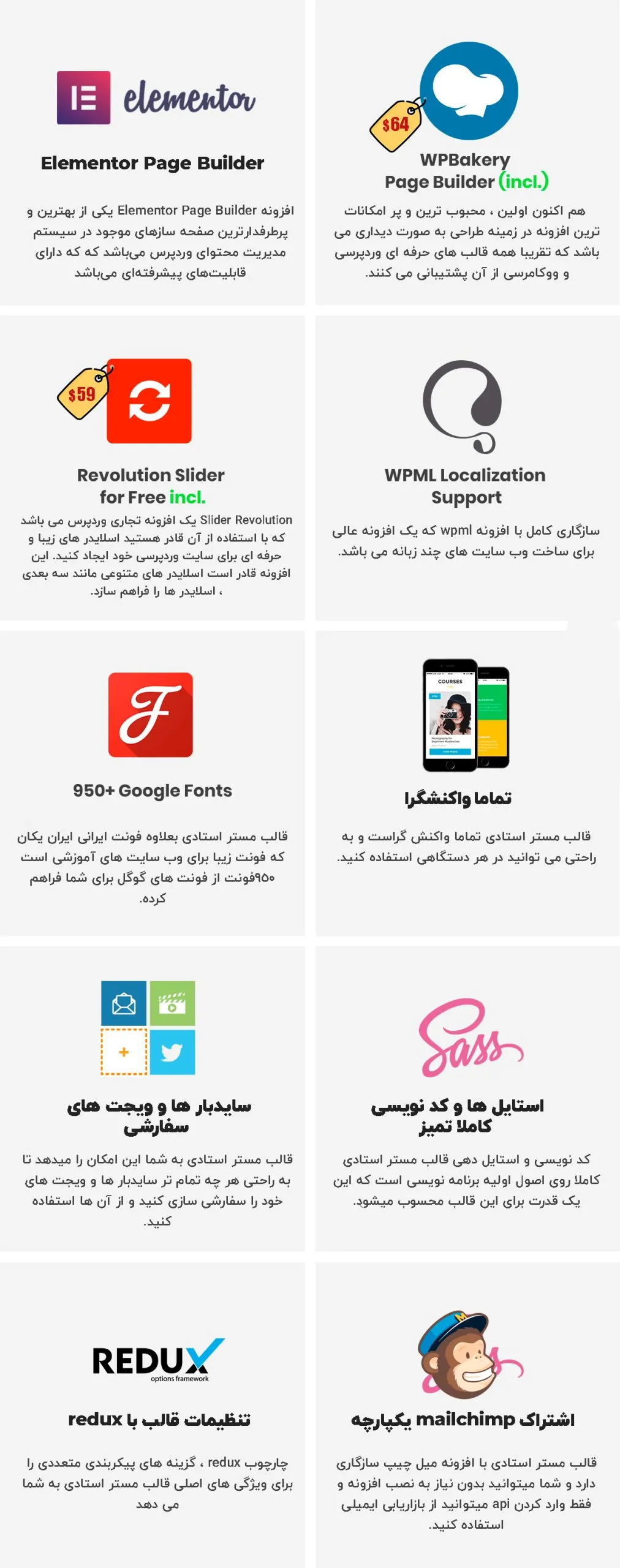 سایت آماده آموزشی و فروشگاهی وردپرس مستر استادی MasterStudy 41d4b2f9d33a75d84b8065393113d69d7d782fd41977a0 scaled