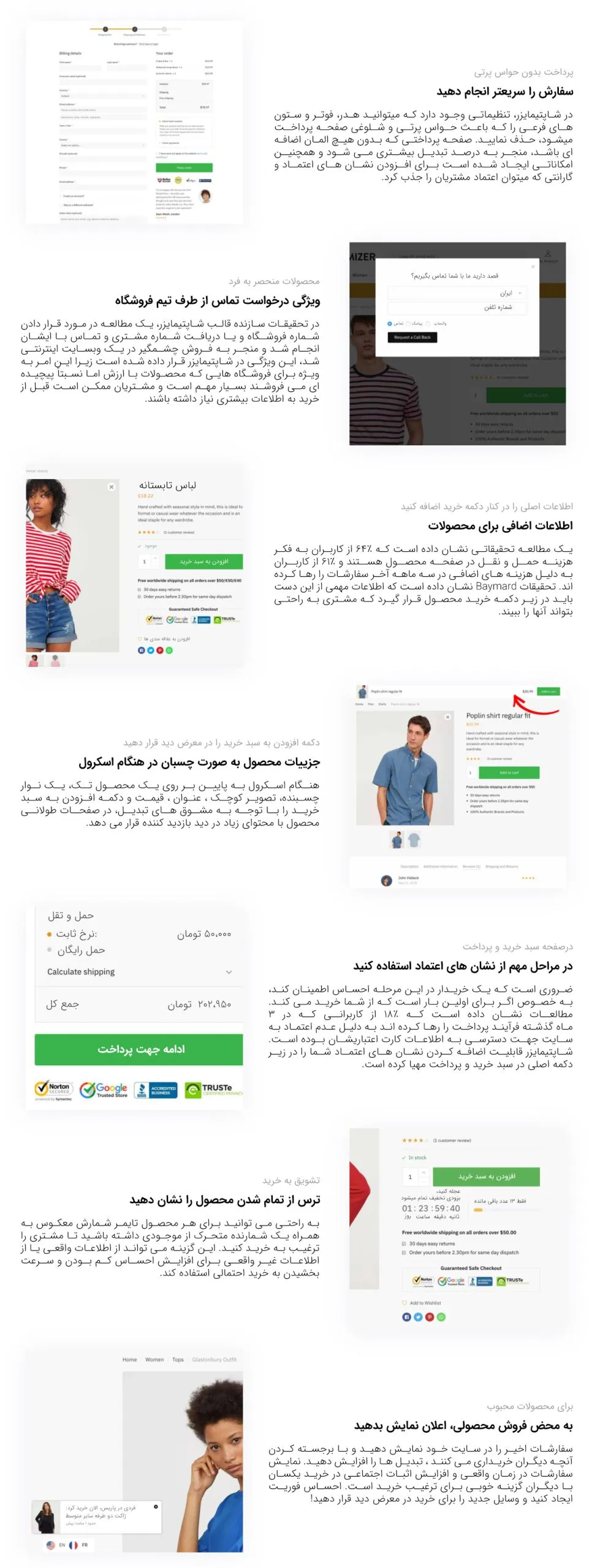 قالب فروشگاهی شاپتیمایزر | دانلود قالب Shoptimizer فارسی و اورجینال 608141c0afe9a03b0d705510 scaled