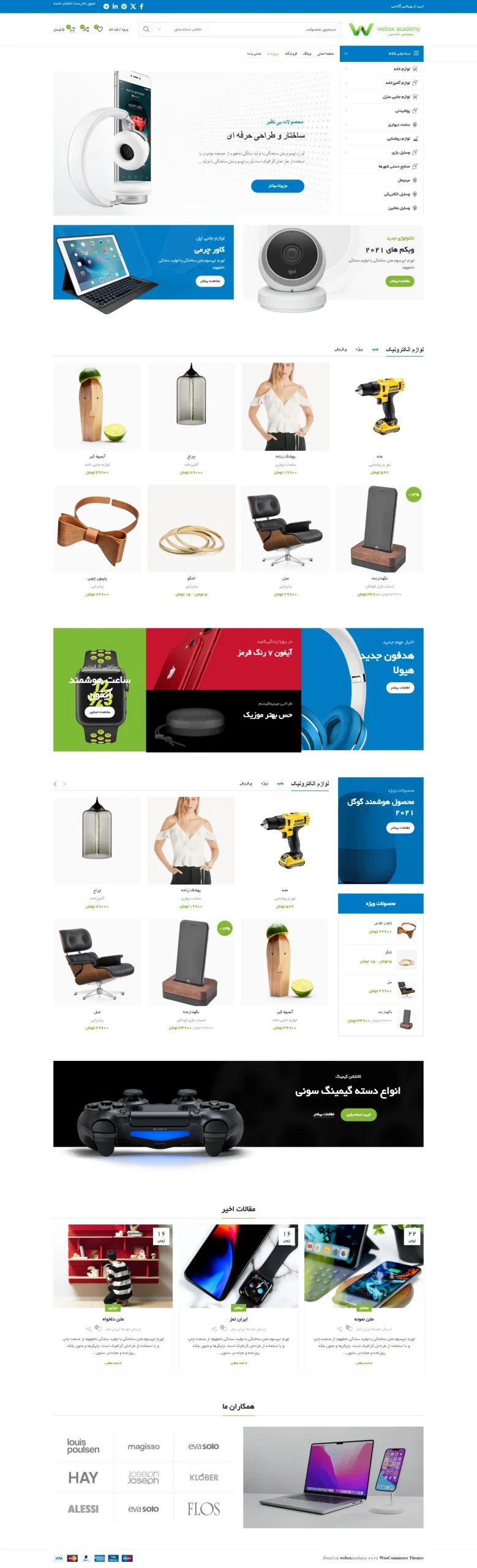 قالب دیجیتال مارت | قالب فروشگاهی کالای دیجیتال وردپرس + نصب آسان GITALMART scaled