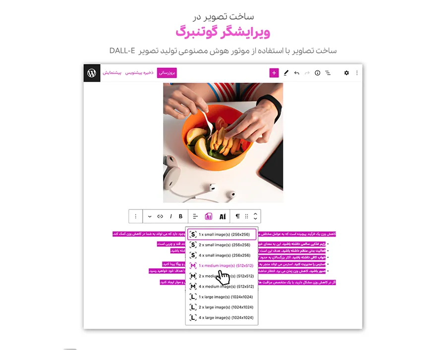 آموزش مدل هوش مصنوعی با قابلیت Fine-Tune در AIKit 