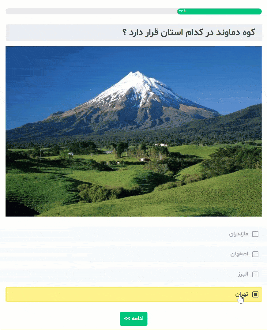 افزونه آزمون هوشمند ووکامرس WPC Smart Quiz | موتور فروش هدایتشده برای ووکامرس 5143e627b2867a99a66ab1d7ce43f5ca7b18ad18692711
