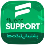 افزونه تیکت وردپرس | افزونه Fluent Support Pro